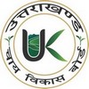Logo - Uttarakhand Tea Development Board